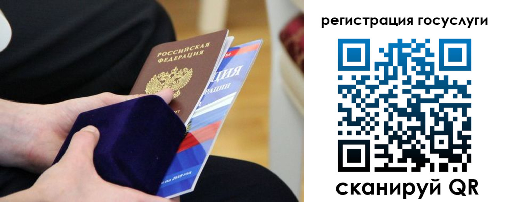 временная регистрация законно в Грозном